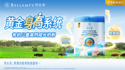 蒙牛2024年中报:穿越周期挑战 引领新质未来