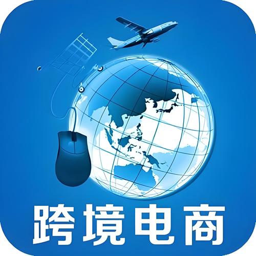 跨境电子商务专业:光明就业前景下的实战之道 #知识创作挑战赛初夏篇