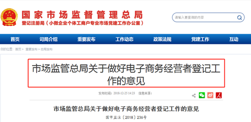 新电商法时代 头部主播“转正”背后的税务合规与会计处理